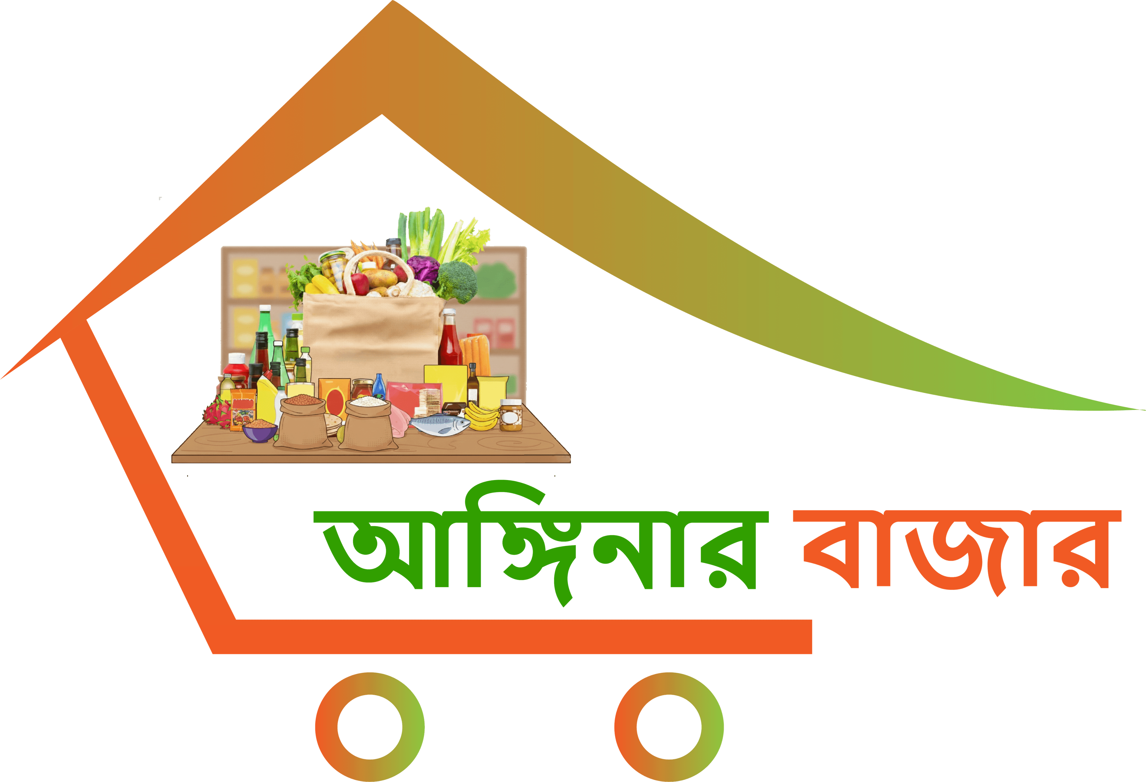 Anginar Bazar Logo